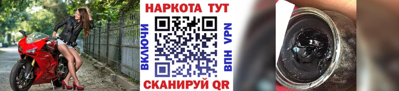 Названия наркотиков Аткарск СОЛЬ Меф мяу мяу Амфетамин Cocaine МАРИХУАНА