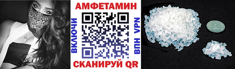 АМФ 98% ОМГ ОМГ зеркало Аткарск что такое