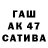 КЕТАМИН VHQ Sholpan Tusipbekova