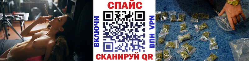 Бутират буратино Аткарск