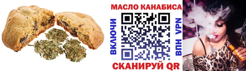 гидра рабочий сайт  Аткарск  Еда ТГК конопля 