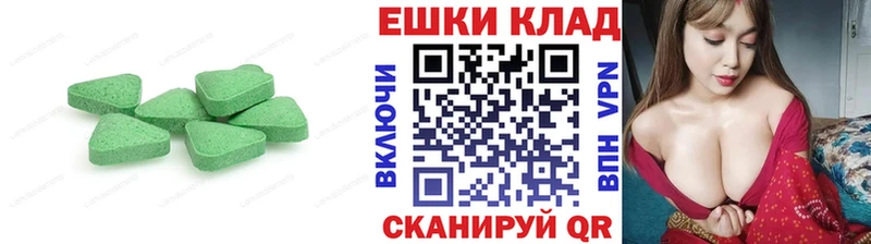 Ecstasy DUBAI  Аткарск 