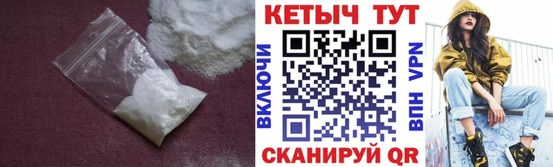 мега tor  Аткарск  КЕТАМИН ketamine 
