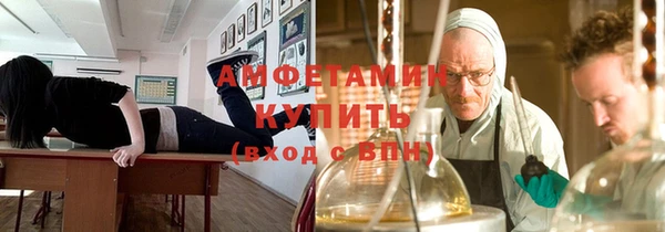 первитин Арсеньев
