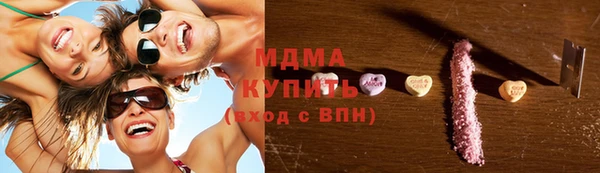 каннабис Армянск