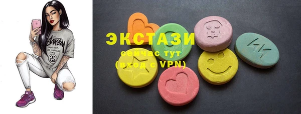 первитин Арсеньев