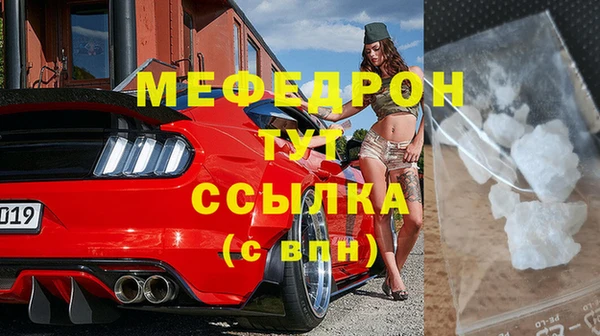 MDMA Анжеро-Судженск