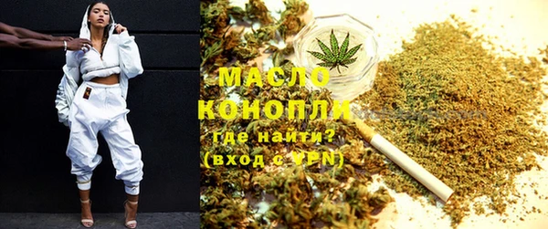 каннабис Армянск