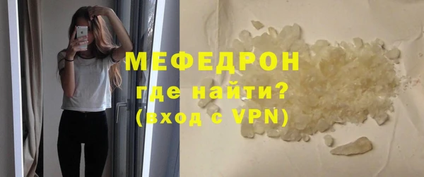 первитин Арсеньев