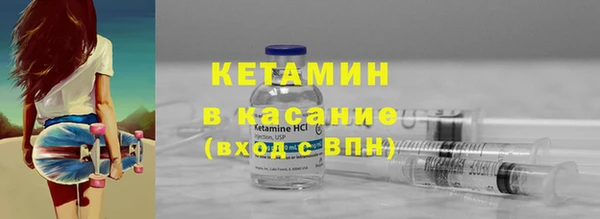 первитин Арсеньев