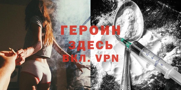 первитин Арсеньев