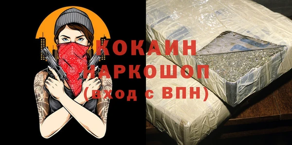 первитин Арсеньев