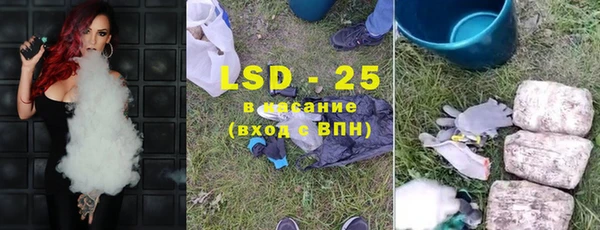 спайс Анива