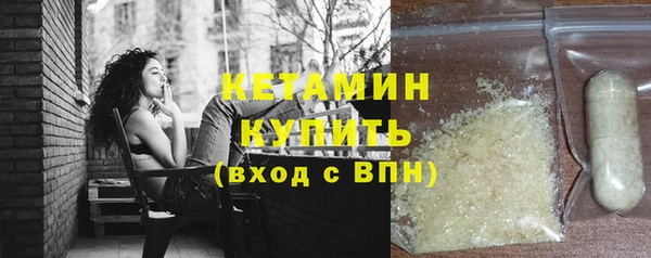 спайс Анива
