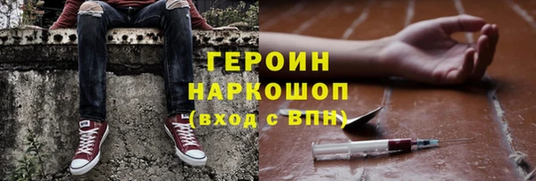 героин Аркадак
