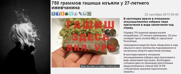 героин Аркадак