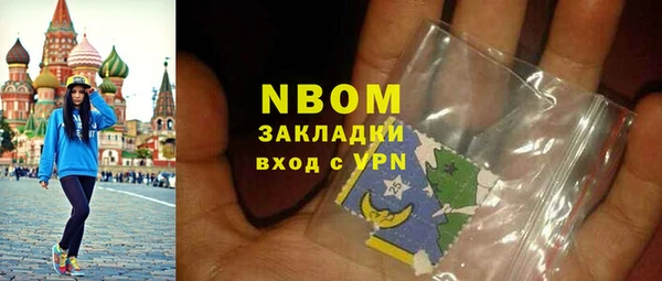 первитин Арсеньев