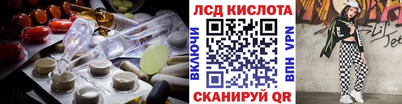 ЛСД экстази ecstasy  наркошоп  Аткарск 